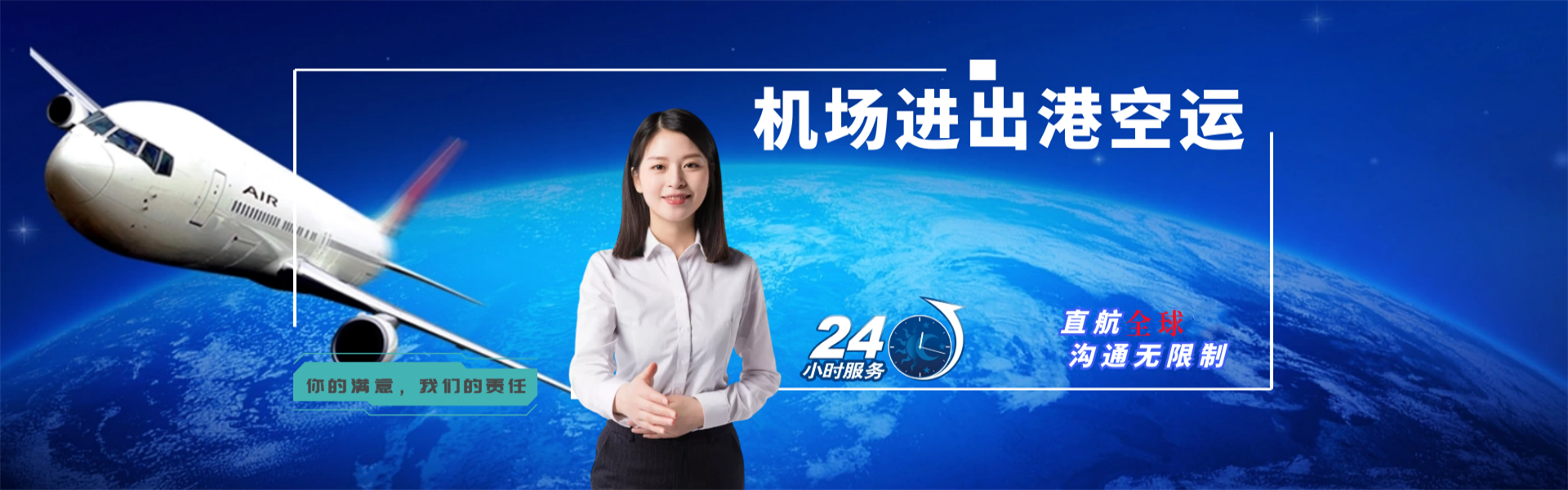 铁岭到太原物流公司-铁岭至太原物流专线-铁岭空运到太原-优时通物流有限公司